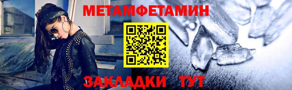 Амфетамин  Вход с VPN  Троицк  Amphetamine 97% 