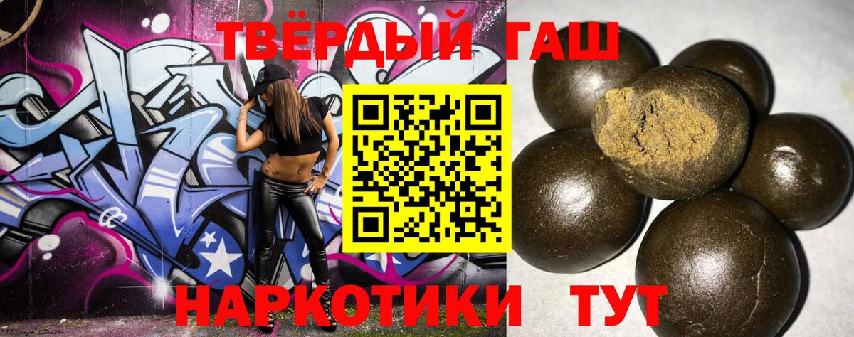 Гашиш индика сатива Троицк