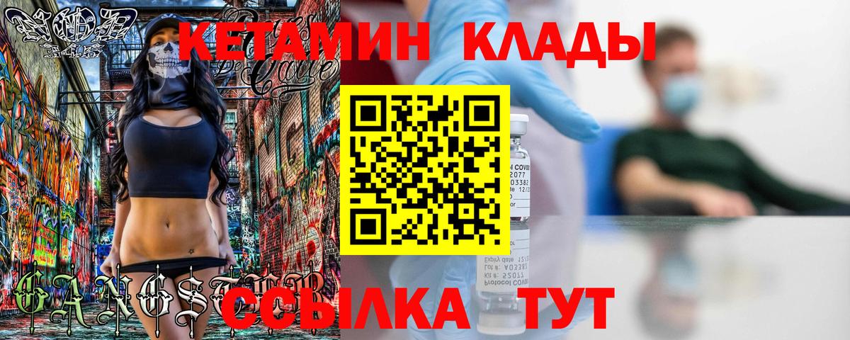 Троицк  Кетамин VHQ  даркнет как зайти  Вход с VPN  blacksprut ССЫЛКА 