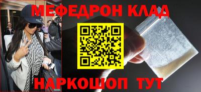 ешки Наро-Фоминск