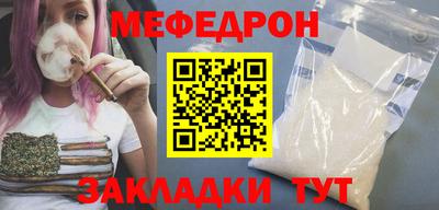 ешки Наро-Фоминск
