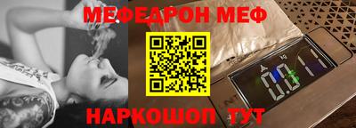 гашишное масло Нальчик