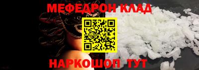 а пвп мука Нарткала
