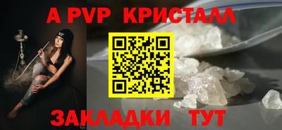 ешки Наро-Фоминск