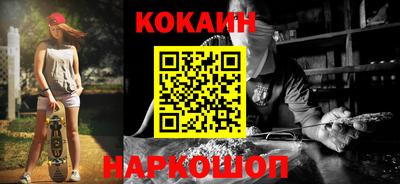 ешки Наро-Фоминск