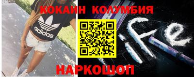 ешки Наро-Фоминск