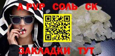 ешки Наро-Фоминск