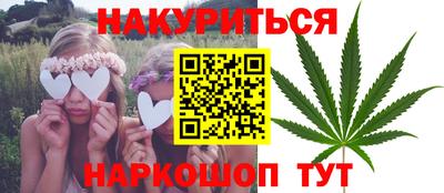 гашишное масло Нальчик
