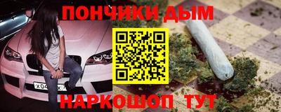 ешки Наро-Фоминск