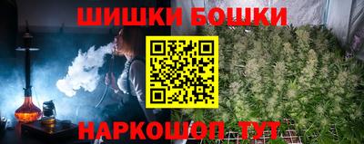 гашишное масло Нальчик