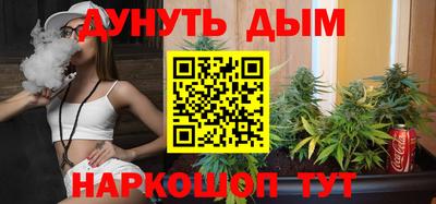 гашишное масло Нальчик