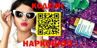 гашишное масло Нальчик