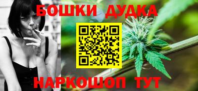 ешки Наро-Фоминск