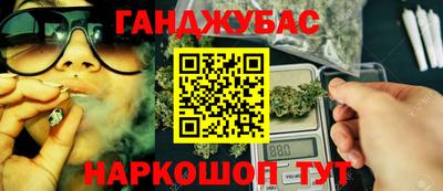 ешки Наро-Фоминск