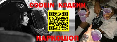 ешки Наро-Фоминск