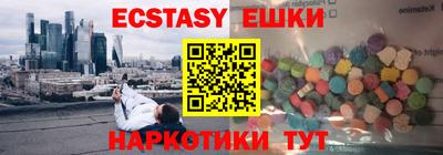 гашишное масло Нальчик