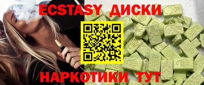ешки Наро-Фоминск