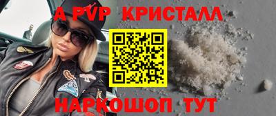 а пвп мука Нарткала
