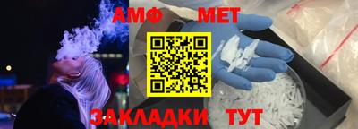 ешки Наро-Фоминск