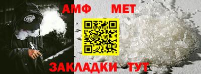 ешки Наро-Фоминск