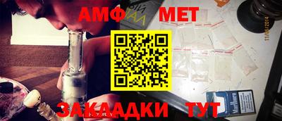 ешки Наро-Фоминск