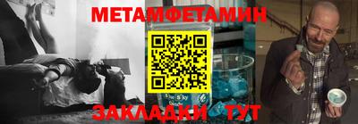 гашишное масло Нальчик
