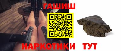 гашишное масло Нальчик