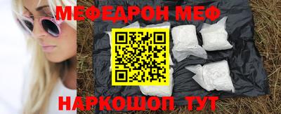 ешки Наро-Фоминск