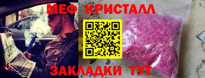 а пвп мука Нарткала