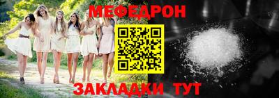ешки Наро-Фоминск