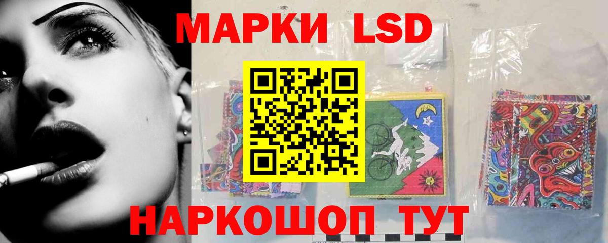 LSD-25 экстази ecstasy  OMG ONION  Троицк  ЛСД экстази кислота  Вход с VPN 