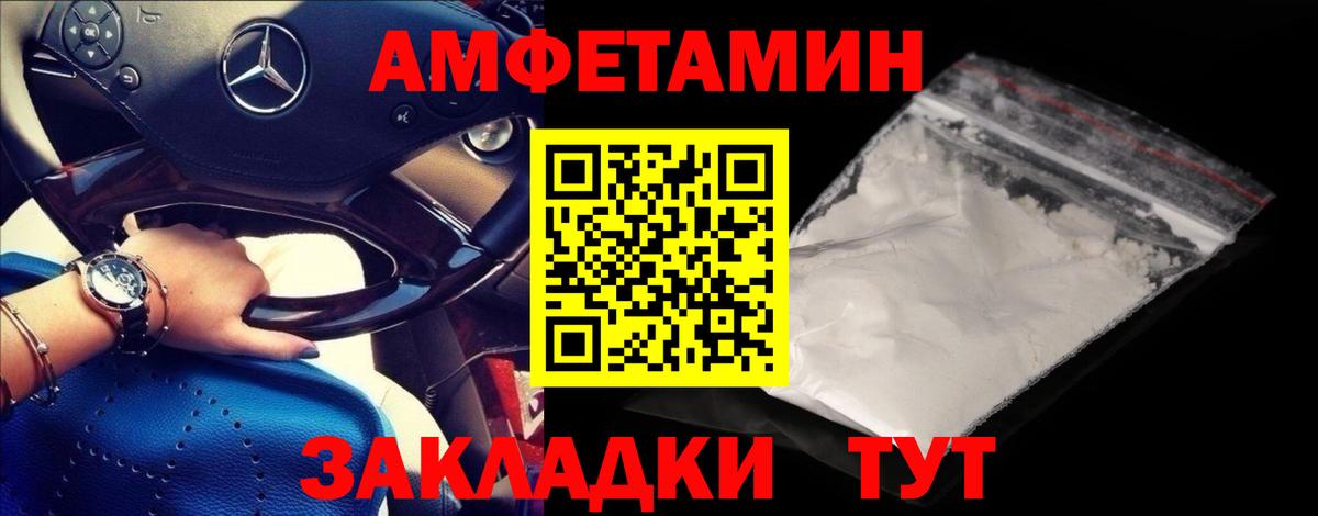 Первитин пудра Троицк