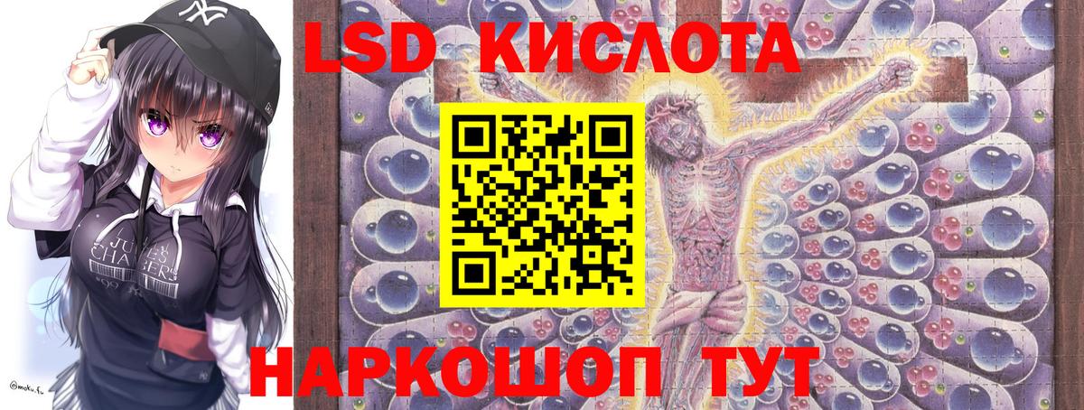 Марки N-bome 1,5мг  Марки N-bome  Троицк  Вход с VPN 